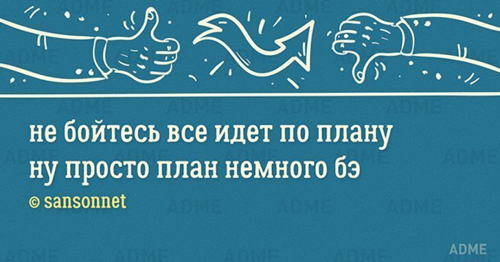 10+ малюсеньких стишков-«пирожков» для поднятия настроения