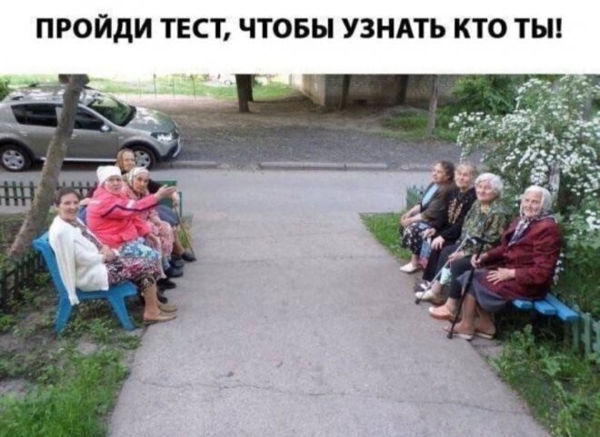 Сборная солянка из соцсетей