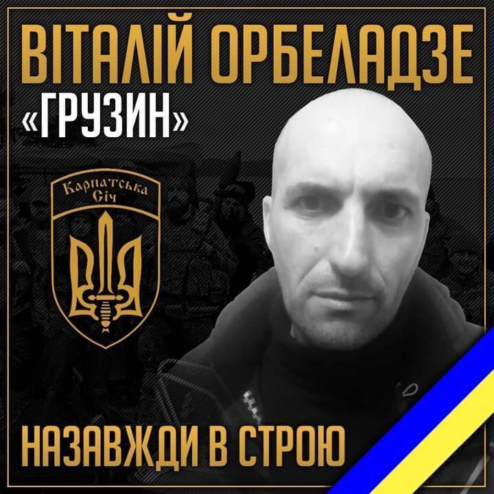 Земля стекловатой.