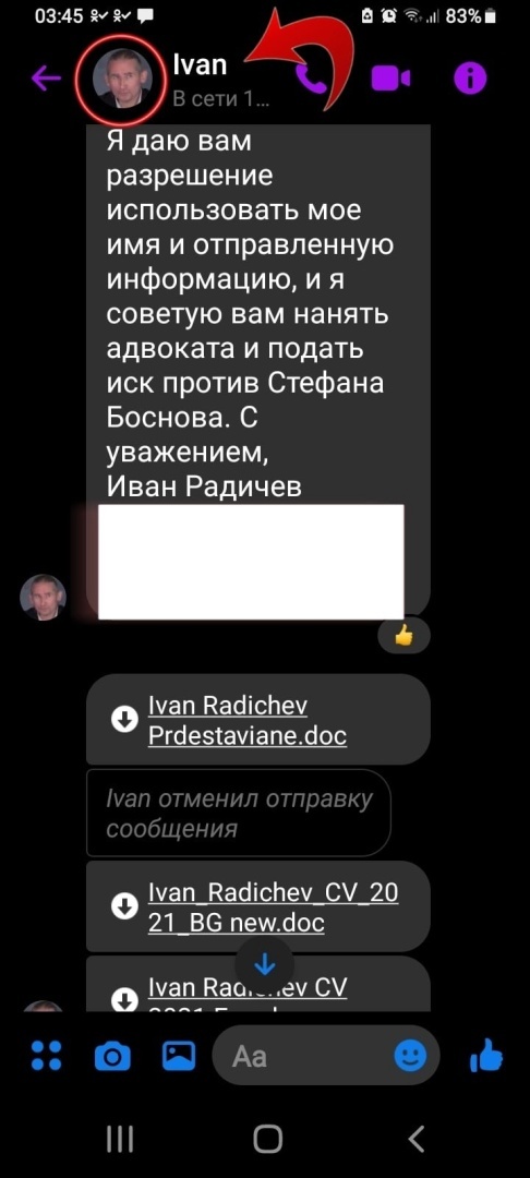 ‼️НЕВЕРОЯТНЫЕ ПРИКЛЮЧЕНИЯ "ИТАЛЬЯНЦА "В РОССИИ И БОЛГАРИИ" ‼️STEFANO VOICE ‼️ СТЕФАН БОСНОВ ВАСИЛЕВ ‼️ПРАВДА И ЛОЖЬ‼️
