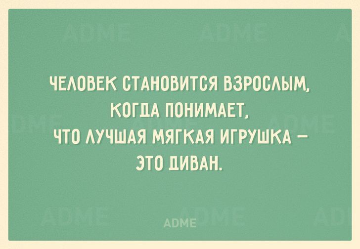 20 бесценных советов в открытках
