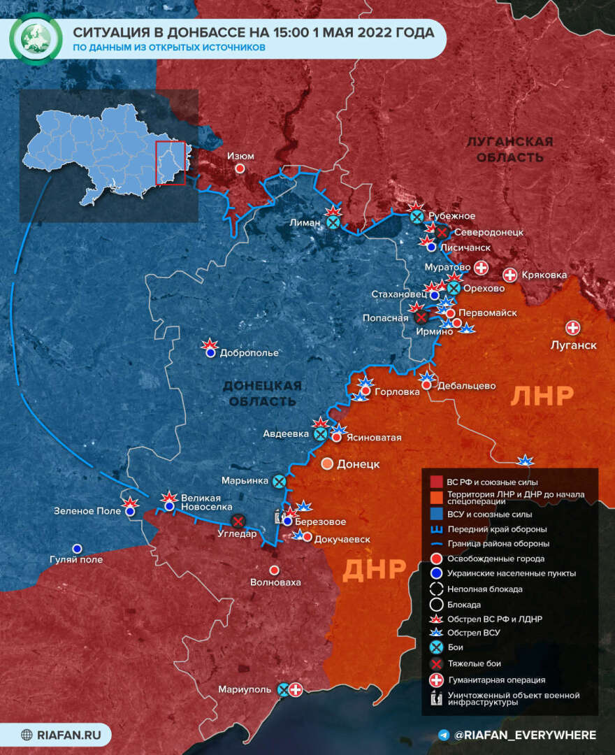 Карта боевых действий на сегодня харьковская