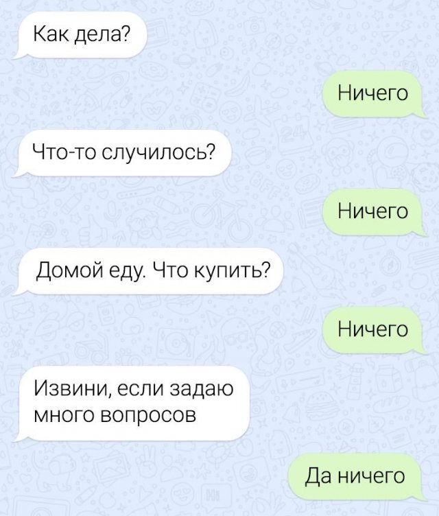 Тонкости русского языка