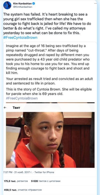 10 твитов, которые потрясли мир