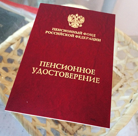 Повышение пенсий с 1 мая 2022: кому повысят, на сколько, пересчет доплат к пенсиям, важно знать