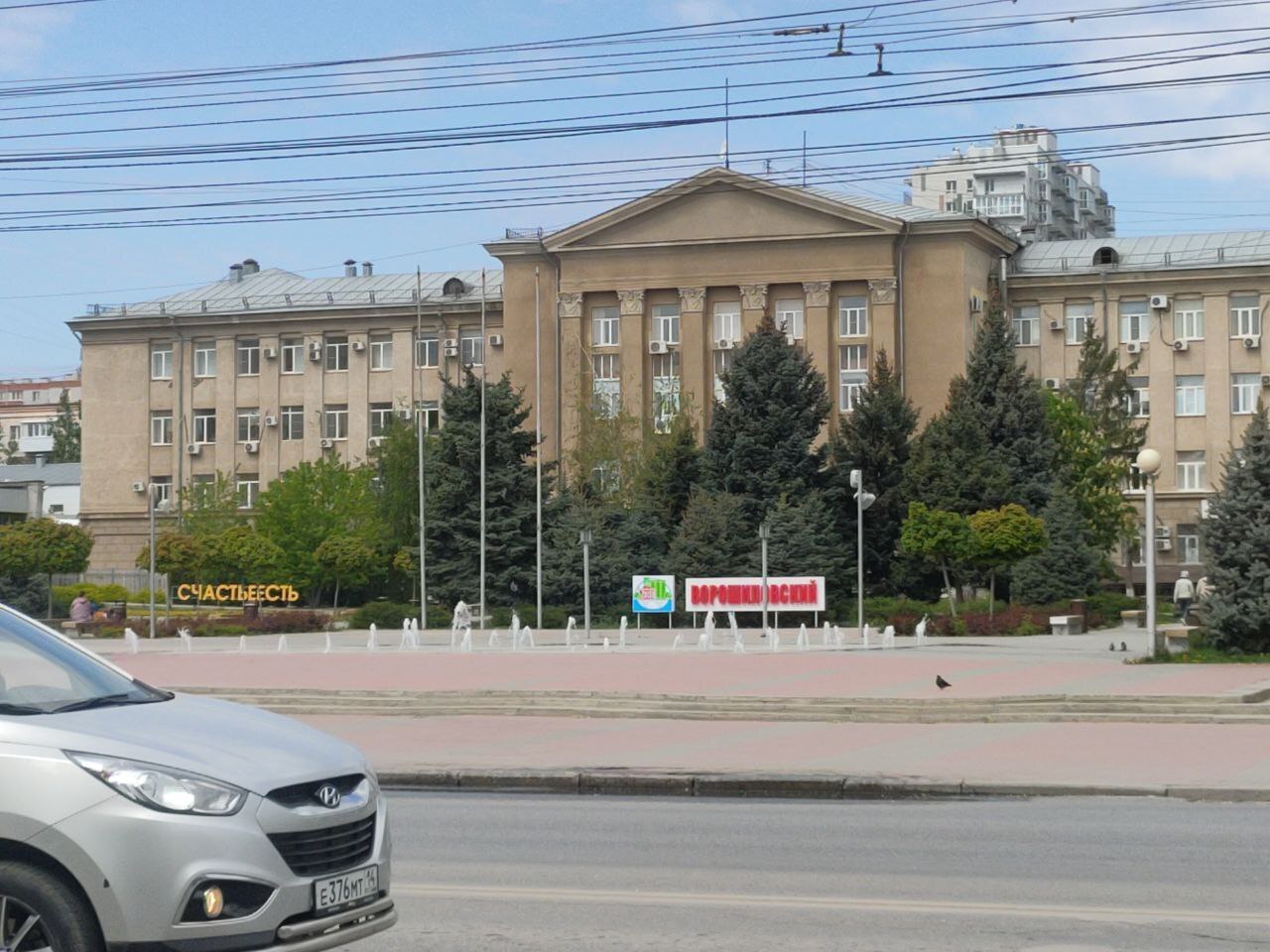 Первомай! Сирень! Демонстрация!