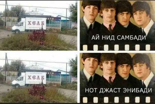 Сборная солянка из соцсетей