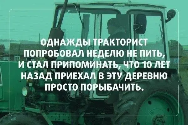 Сборная солянка из соцсетей