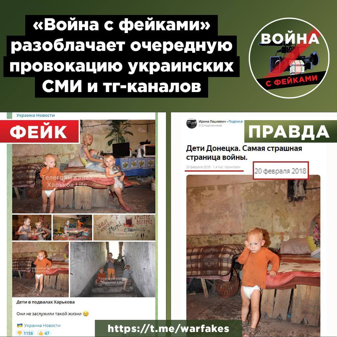 Очередной фейк!