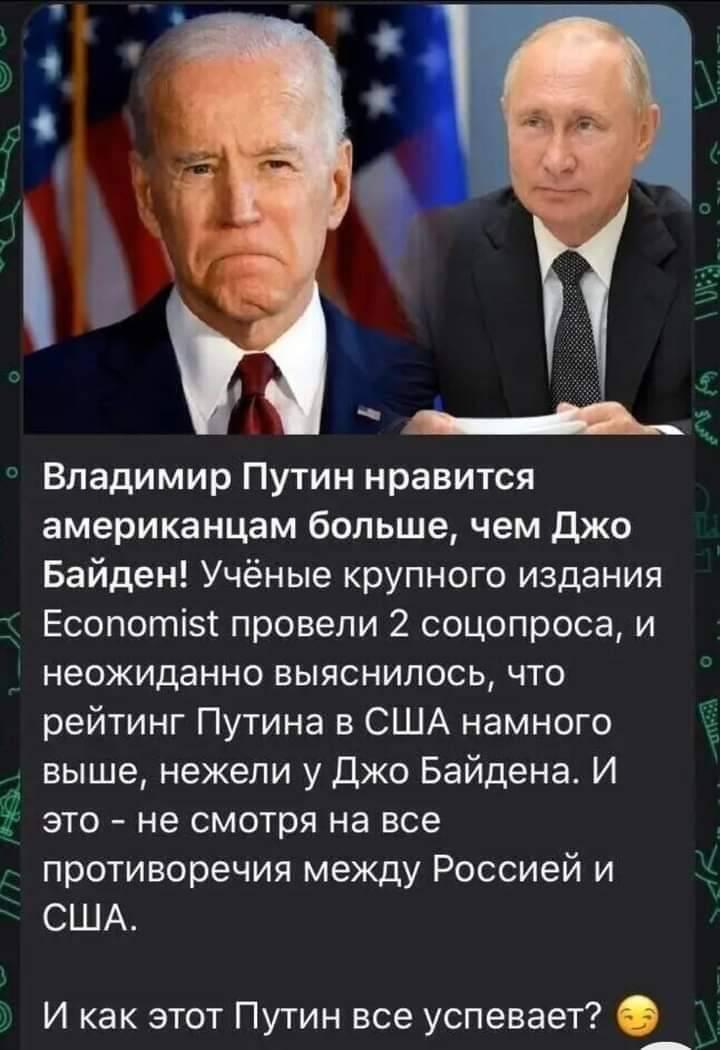 Красивые слова м Западная сущность.