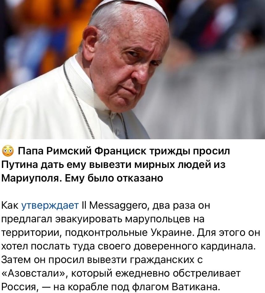 Ватикан не меняется.