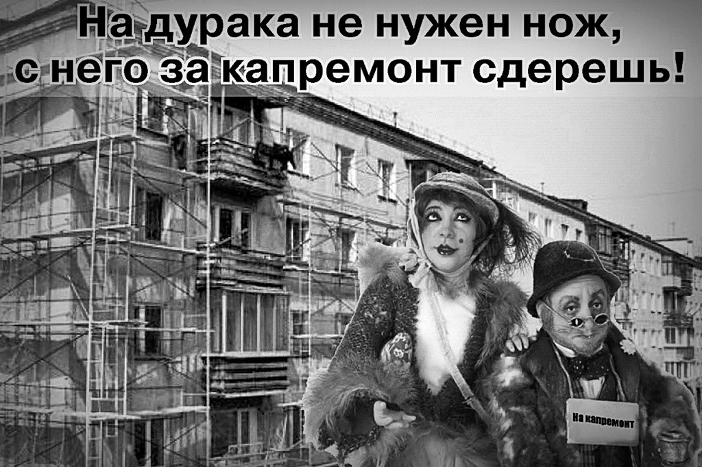 Уплаченный долг по взносам на капитальный ремонт можно взыскать с предыдущего владельца