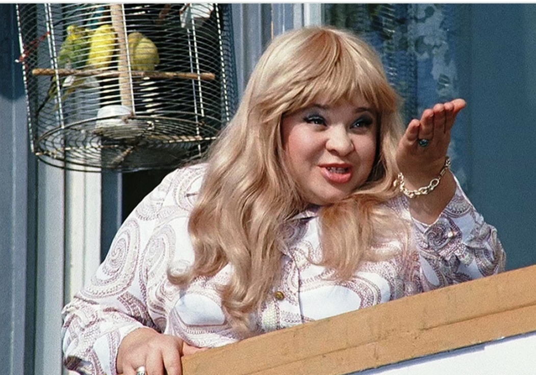 Как зовут жену Бунши в фильме " Иван Васильевич меняет профессию "?