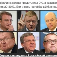 КРЕДИТЫ .jpg