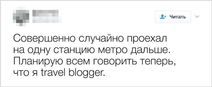 10+ хлёстких твитов от людей, которые за словом в карман не полезут