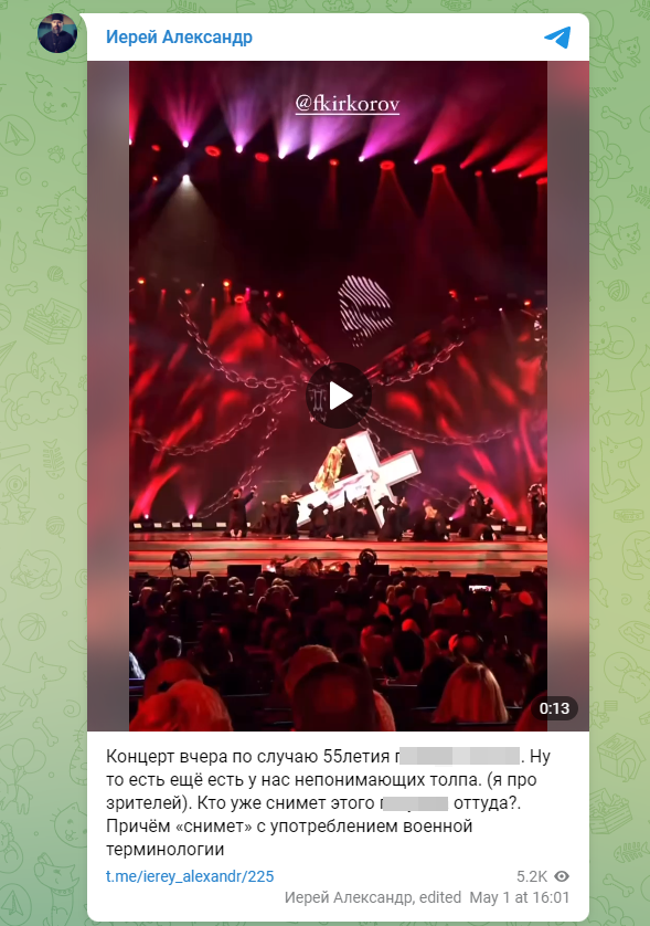 55-летие Филиппа Киркорова в концертом зале в Кремле обернулся грандиозным по своим масштабам скандалом.