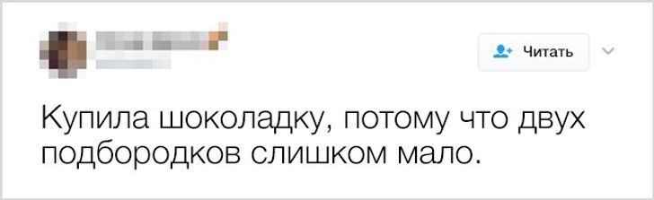 10+ хлёстких твитов от людей, которые за словом в карман не полезут