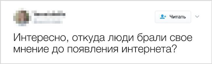 10+ хлёстких твитов от людей, которые за словом в карман не полезут