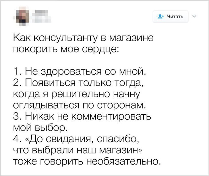 10+ хлёстких твитов от людей, которые за словом в карман не полезут