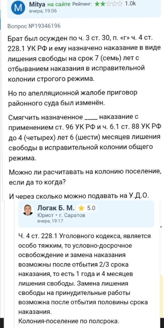 Не компетентный юрист