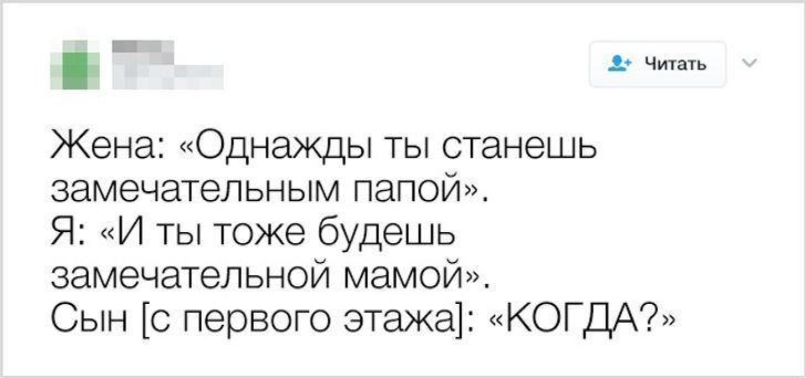10+ хлёстких твитов от людей, которые за словом в карман не полезут