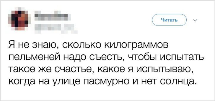 10+ твитов от людей, у которых всё в порядке с воображением