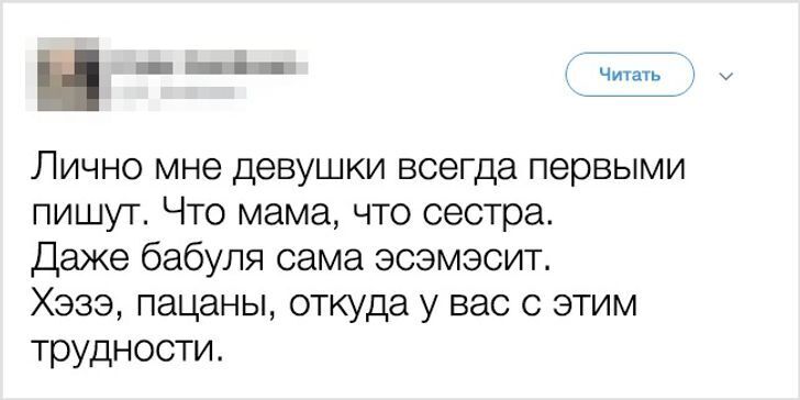 10+ твитов от людей, у которых всё в порядке с воображением