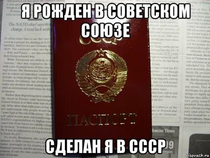Ностальгия по СССР в картинках. А что у Вас стоит перед глазами, когда вы вспоминаете о Советском Союзе?