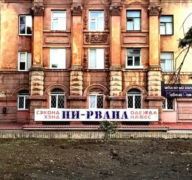 Сборная солянка из соцсетей