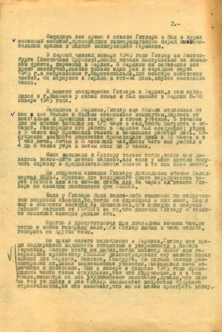 ФСБ рассекретило документы о самоубийстве Адольфа Гитлера