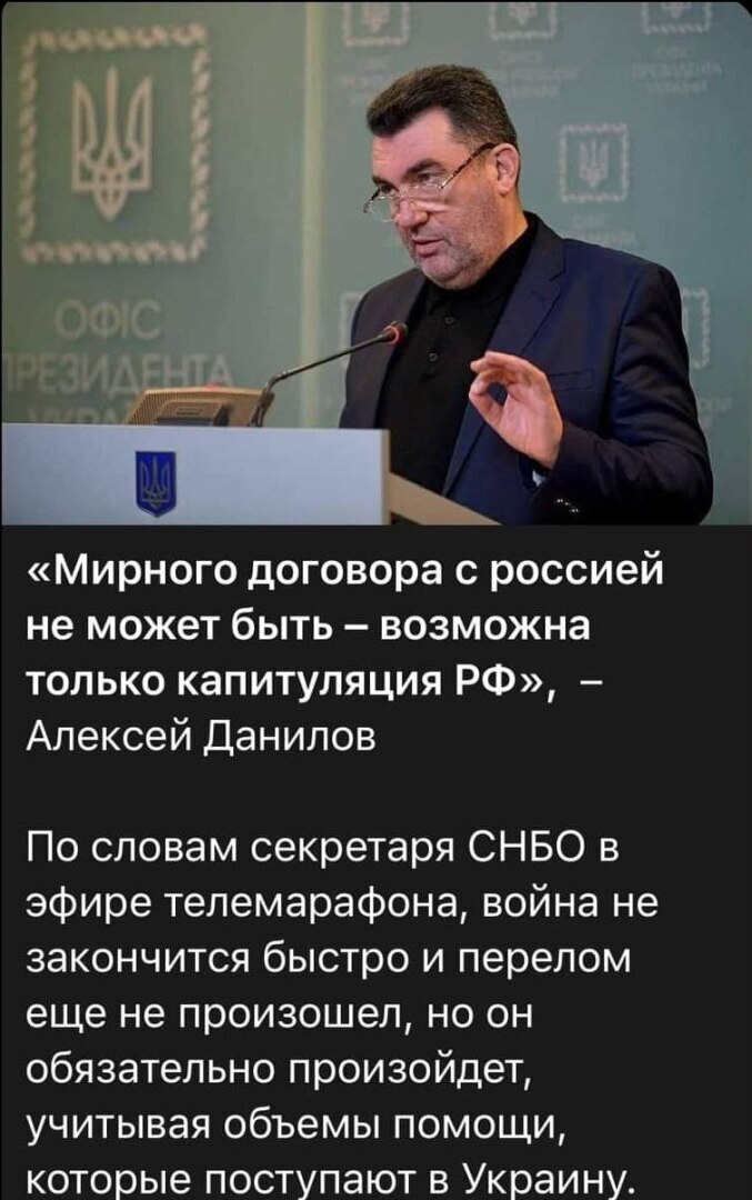 Данилов как всегда перебухал на майские