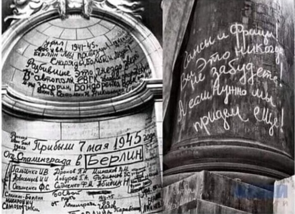 Переписать историю не получится!