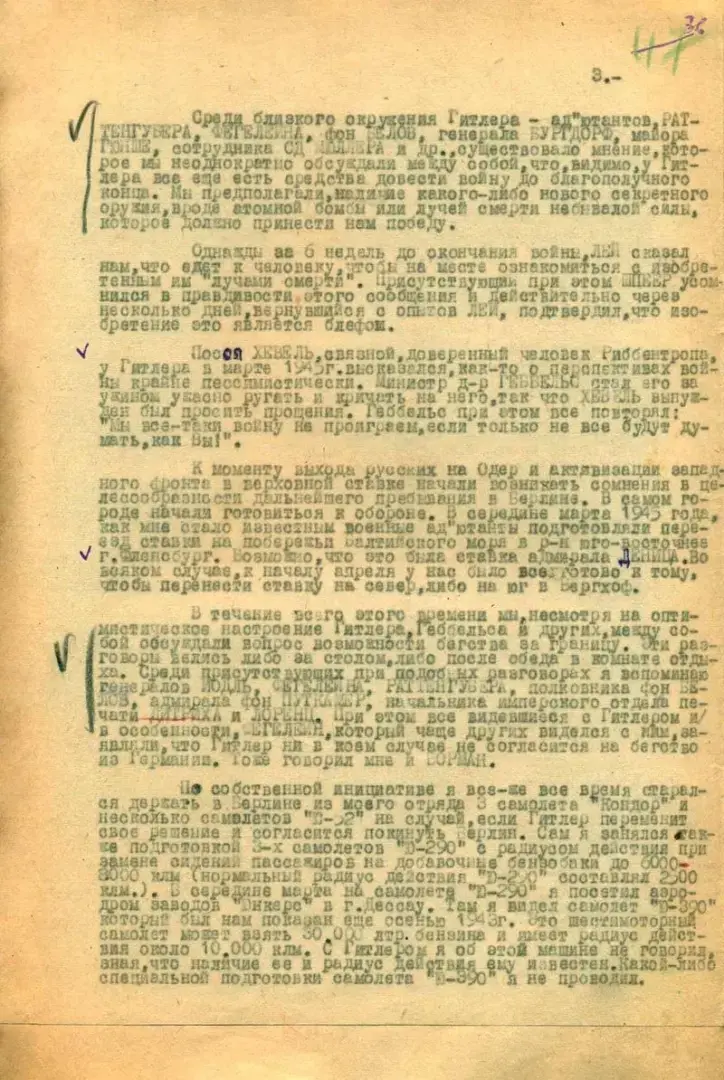 ФСБ рассекретило документы о самоубийстве Адольфа Гитлера