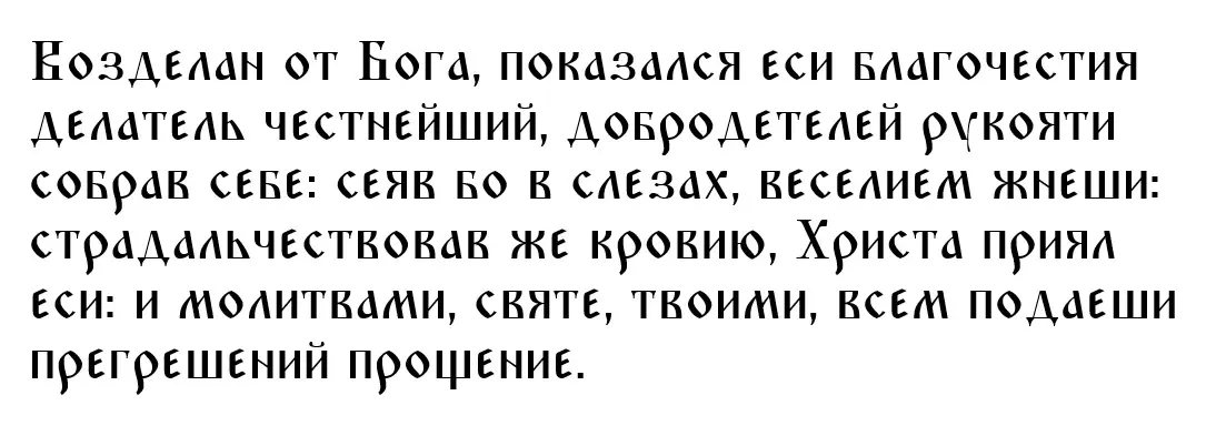 День Георгия Победоносца -2022: что обязаны делать верующие 6 мая и что категорически запрещено - за какие грехи покарает Бог