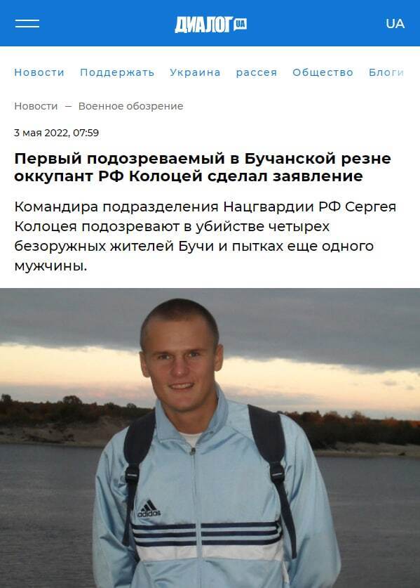 Генпрокуратура Украины сообщила, что якобы нашла первого подозреваемого в «резне» в городе Буча