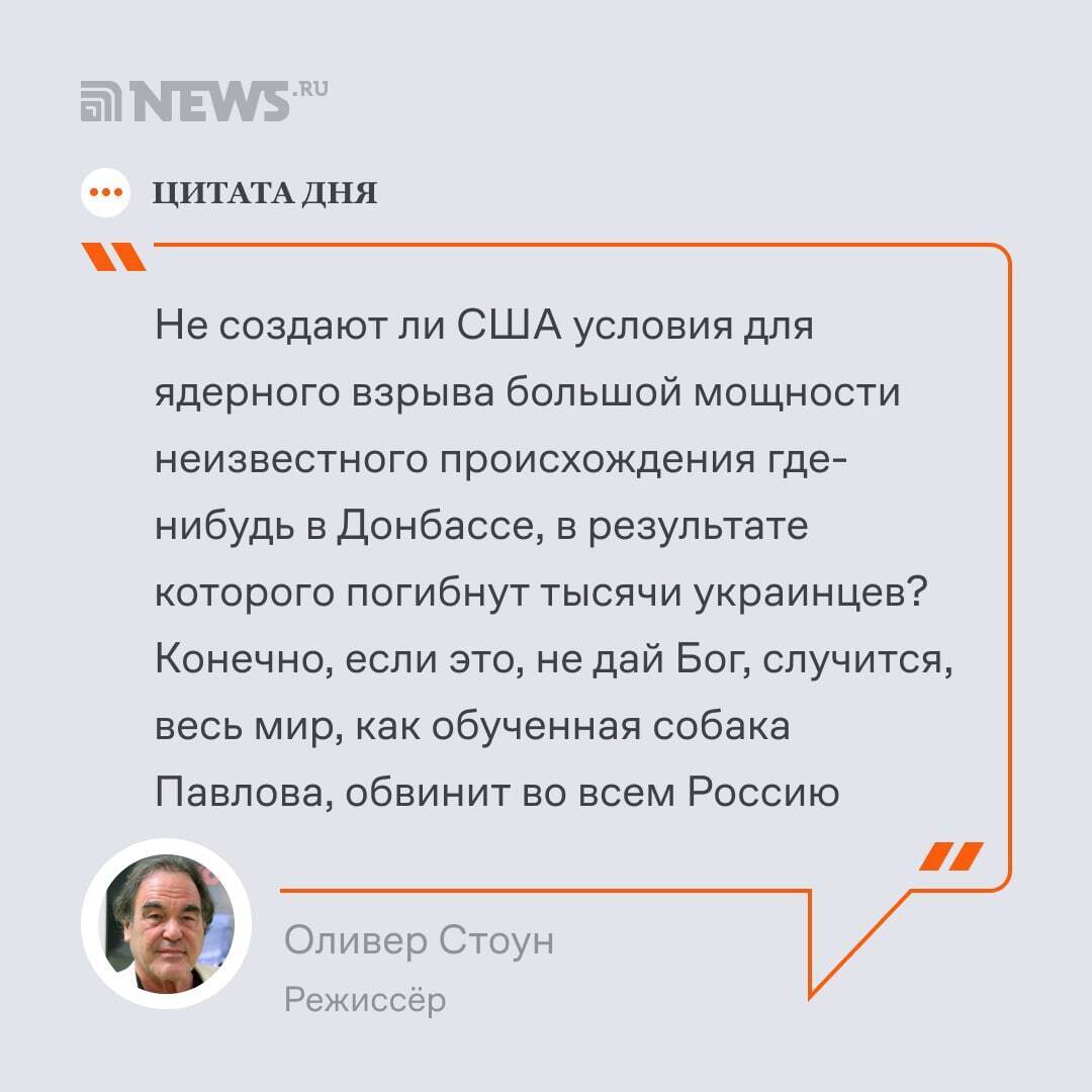 Власти США могут создать ядерную провокацию