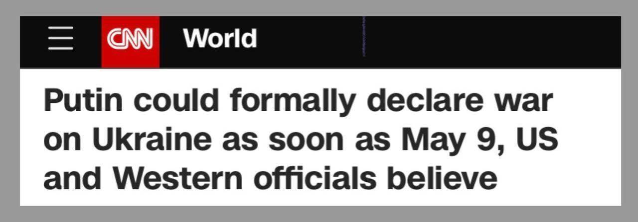 ❕Путин может официально объявить Украине войну вместо спецоперации — CNN