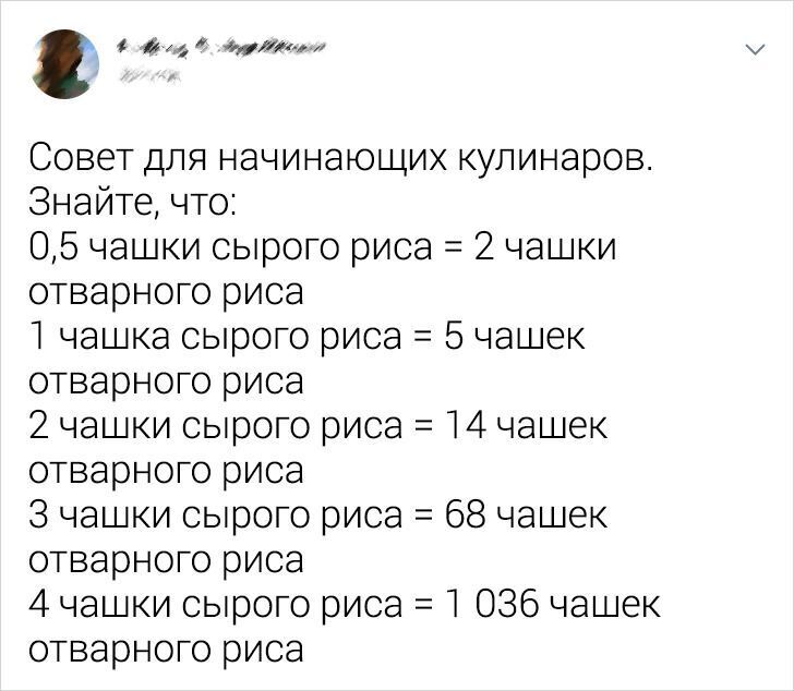 15 твитов о еде от людей, которые могут найти смешинку даже в вареном рисе
