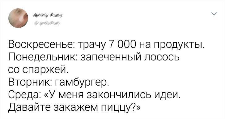 15 твитов о еде от людей, которые могут найти смешинку даже в вареном рисе