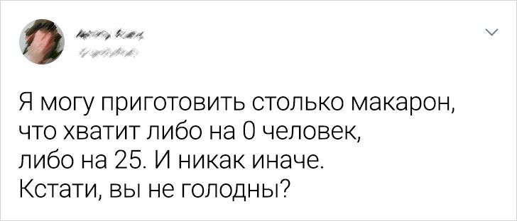 15 твитов о еде от людей, которые могут найти смешинку даже в вареном рисе