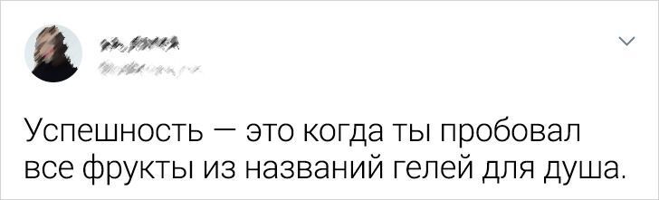 15 твитов о еде от людей, которые могут найти смешинку даже в вареном рисе