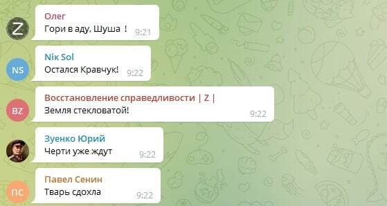 Умер Станислав Шушкевич (мнение жителей Беларуси)