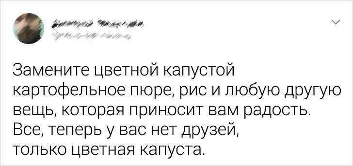 15 твитов о еде от людей, которые могут найти смешинку даже в вареном рисе