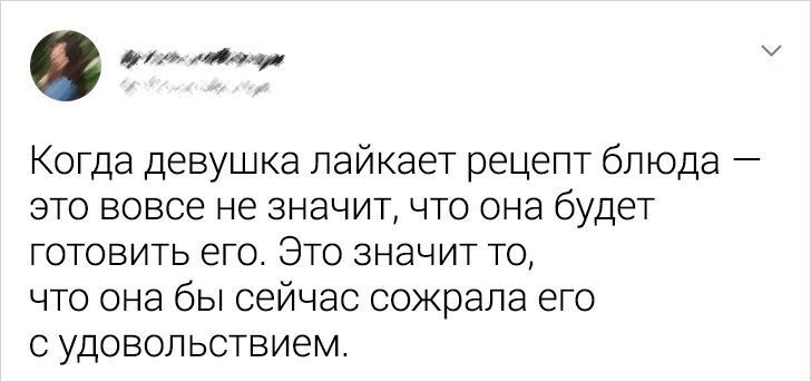 15 твитов о еде от людей, которые могут найти смешинку даже в вареном рисе