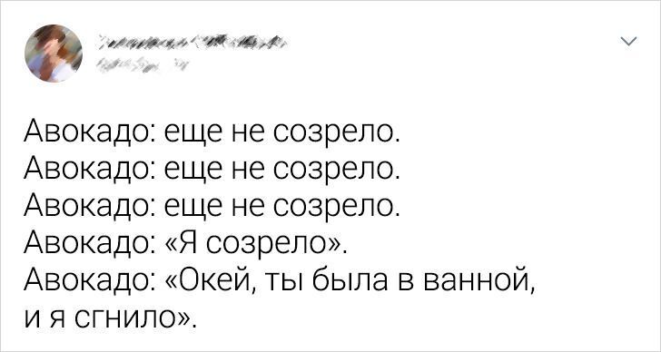 15 твитов о еде от людей, которые могут найти смешинку даже в вареном рисе