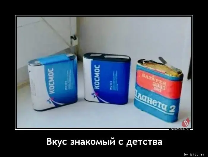 Подборка картинок