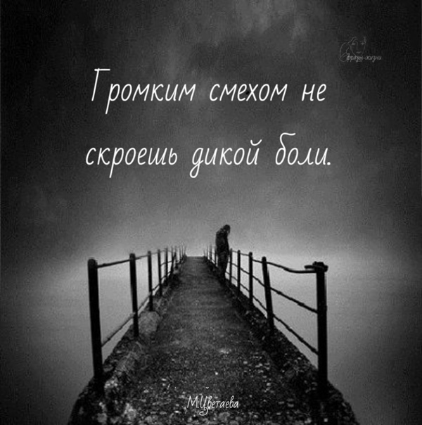 Громким смехом.......