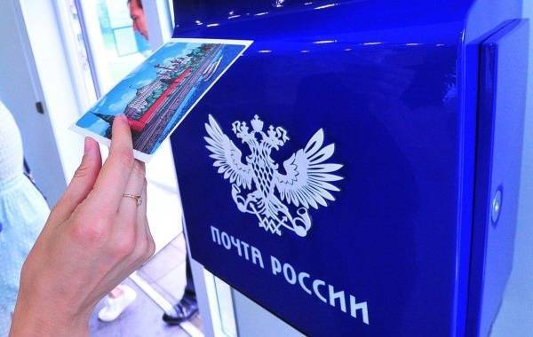 Банки и Почта России изменили график работы на выходные 9 мая 2022 года: обновленный график работы банков и почты 09.05.2022 - последние новости