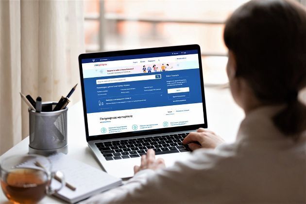 Пять ситуаций, когда вы можете существенно сэкономить с помощью портала "Госуслуги": важно знать, расскажите знакомым