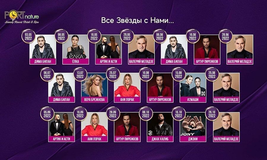 На днях в сети появилась информация, что руководство турецкого отеля отказалось от выступления Брежневой и Меладзе, чтобы лишний раз не провоцировать 